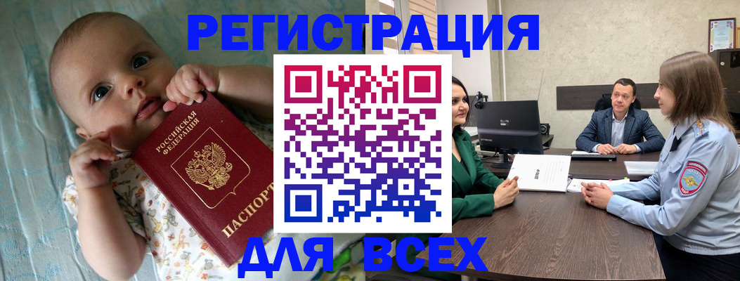 регистрация для школы в Муроме